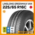 Летняя шина LingLong GreenMax Van HP (225/65 R16C 112/110R)