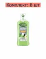 Лесной бальзам Ополаскиватель для полости рта Total Комплекс, 400 мл , 8 шт