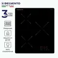 Варочная панель индукционная DELVENTO V45I73S100 45 см стеклокерамика функция BOOST сенсорное управление 9 режимов