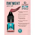 Пигмент Драйф для губ Gentle Draiff Pro
