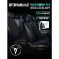 Чехлы в машину на сиденья универсальные на полный салон . Премиум модель DUPLEX. Чёрный/синяя строчка