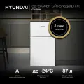 Холодильник двухкамерный с верхней морозильной камерой HYUNDAI CT10021H, Объем 87л, Класс A, Уровень шума 42 дБ, LED освещение, Высота 85 см, Белый