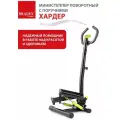 Министеппер поворотный Bradex хардер SF 0862