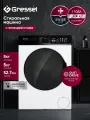 Стиральная машина инвертор Gressel UWS701 с сушкой 8кг/5кг Standart