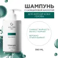 Гельтек Шампунь для жирной кожи головы Geltek Hair себорегулирующий, 390 мл