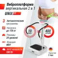 Виброплатформа UNIX Fit Improve 2 in 1 Silver с поручнями, 3 автоматические программы