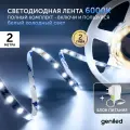 Комплект светодиодная лента Geniled белая 2м 12В 6000К холодная подсветка на кухню 5Вт/м яркая с блоком питания 8мм 03485_09051
