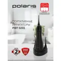 Ирригатор для полости рта Polaris PWF 0201. Цвет: черный.