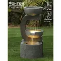 Фонтан садовый декоративный уличный Waterfall Arpa высота 70 см / Фонтанчик с подсветкой
