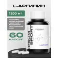 IPSUM L-аргинин AAKG 1200 мг / L-Arginine спортивная добавка для мужчин и женщин Ипсум