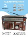 Радиоприемник XB-398U-S, коричневый