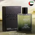 Арабская парфюмерия парфюм Смарт Smart 100мл