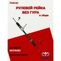Рулевая рейка для Daewoo Matiz, передняя, 96316282