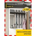 Вешалка настенная в прихожую 83 см с зеркалом 6 крючков Лана 15 (02) Оникс
