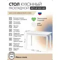 Стол кухонный раскладной KETT-UP ECO LEO, KU387.2, 100/130Х60см, белый, деревянный