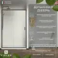 Душевая дверь в нишу Vincea City VDS-5CT120CLGM стеклянная, раздвижная, 120 см, угловая, итальянская