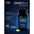 NFO Омега 3 Премиум для сердца, 90 капсул по 1008 мг, Финляндия