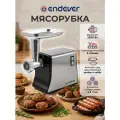 Мясорубка электрическая ENDEVER SIGMA-115, мощность 2200Вт, система реверса, насадки для колбас и кеббе