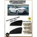 Шторки каркасные автошторки для Hyundai Solaris 2010-2017, магниты встроены