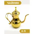 Чайник заварочный металлический Boomshakalaka, с ситечком, 2000 мл, цвет золотой