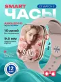 Смарт-часы DT Watch X (10), 46 мм, NFC, AMOLED-дисплей, 2 ремешка в комплекте, Золотой
