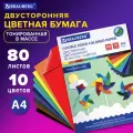 Цветная бумага А4 тонированная В массе 80 листов 10 цветов склейка 80 г/м2 BRAUBERG, 2 шт