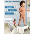 Подставка для ног детская, табурет пластиковый для детей, ступенька для унитаза, ванной, стульчик, голубой