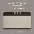 Hi-Fi Bluetooth-колонка RAINBO TECHNICS Satisfaction Brown