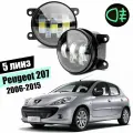 Противотуманные led фары для Peugeot 207 2006-2015 светодиодные туманки птф