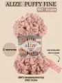 Пряжа для вязания плюшевая с петельками Alize Puffy Fine, цвет 161 пудра, 100г, 14,5м, 5 шт/упак