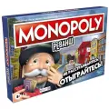 Настольная игра  Monopoly Реванш, белый