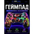 Джойстик для PS4 беспроводной, геймпад для ПК, джойстик для ПС 4 и телефона, Bluetooth, контроллер Street Fighter