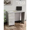Стол письменный Цемент 4 ящика