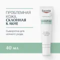 Eucerin DermoPure Skin Renewal Treatment сыворотка для проблемной кожи 40 мл 50 г 1 шт. тюбик