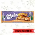 Шоколад молочный MILKA с карамелью и фундуком, 3 шт. по 300г.