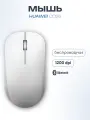 Мышь беспроводная HUAWEI Wireless Mouse CD26 SE White