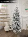 Елка искусственная заснеженная узкая литая+ПВХ 180 см, на Новый год в комнату, Империя Ёлок