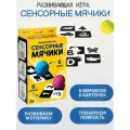 Игры развивашки с карточками