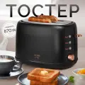 Тостер для хлеба с поддоном для крошек, для кухни, 6 степеней обжаривания, автоматический выброс, черный
