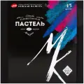 Пастель сухая художественная Невская палитра Мастер-Класс, 45 цветов 253411962