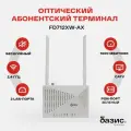 Оптический абонентский терминал C-Data xPON ONT FD712XW-AX (Порт: SC/APC (зеленый)), CATV, Wi-Fi (2,4 ГГц)