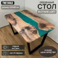 Стол кухонный обеденный THETABLE 120х80 см 3.14/2.1