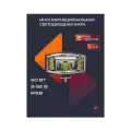 Фара светодиодная LIGHTS APOLLO многофункциональная для грузовиков и крупных легковых автомобилей