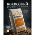 Кокосовый субстрат UGRO Pot Small 11 литров