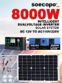 Солнечная система Soecopo, 8000Вт, инверторная, внесетевая, 100A, контроллер 500W, панель, CE