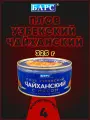Плов узбекский Чайханский с говядиной, Барс, 4 шт. по 325 г