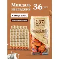 Миндальный напиток 137 Degrees без сахара, 36 шт по 180 мл