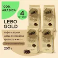 Кофе в зернах Lebo Gold, м/у, 250 г (комплект 4 шт.) 6001088
