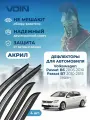 Дефлекторы окон Voin для Volkswagen Passat B6 2005-2010 /Passat B7 2010-2015 седан накладные 4 шт.