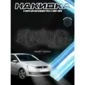 Накидка на панель приборов для Фольцваген Поло / Volkswagen Polo 5 2009-2020 Г. В. Из Велюра Чёрная